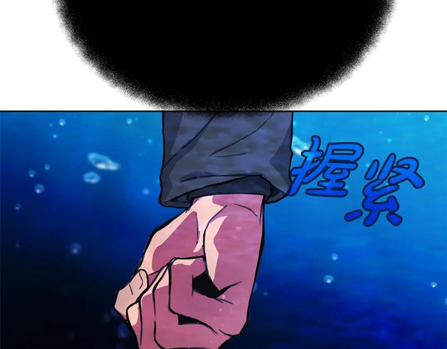 神的打工世界 第31话 海洋之神 第33页