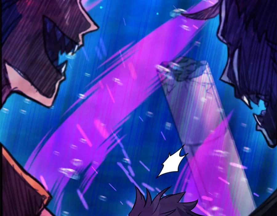 神的打工世界 第31话 海洋之神 第197页