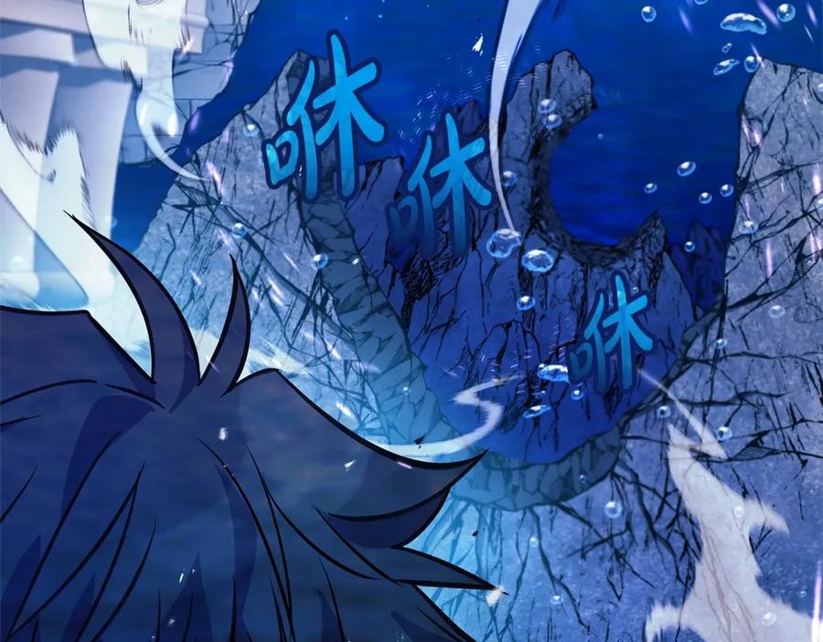 神的打工世界 第31话 海洋之神 第142页