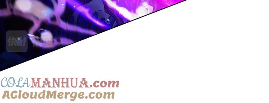 神的打工世界 第31话 海洋之神 第44页