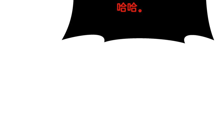 神的打工世界 第31话 海洋之神 第190页