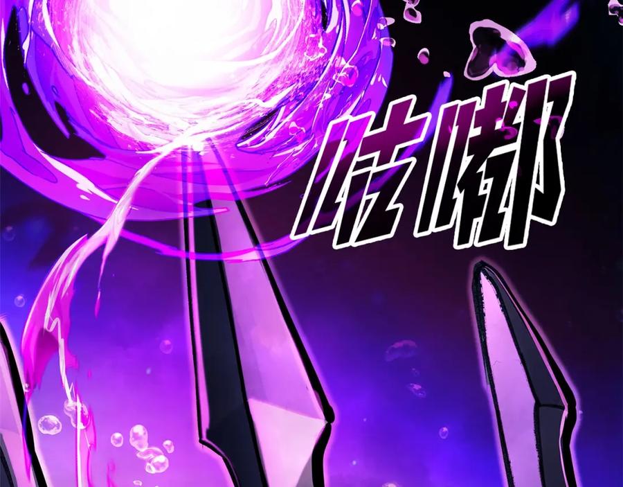 神的打工世界 第31话 海洋之神 第41页