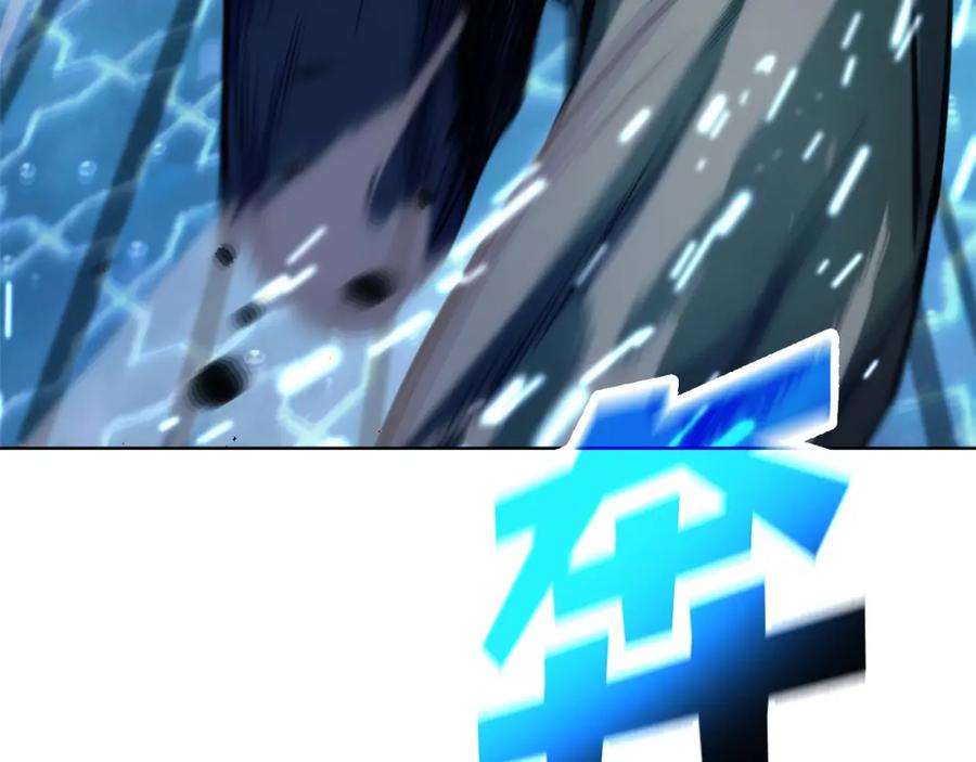 神的打工世界 第31话 海洋之神 第118页