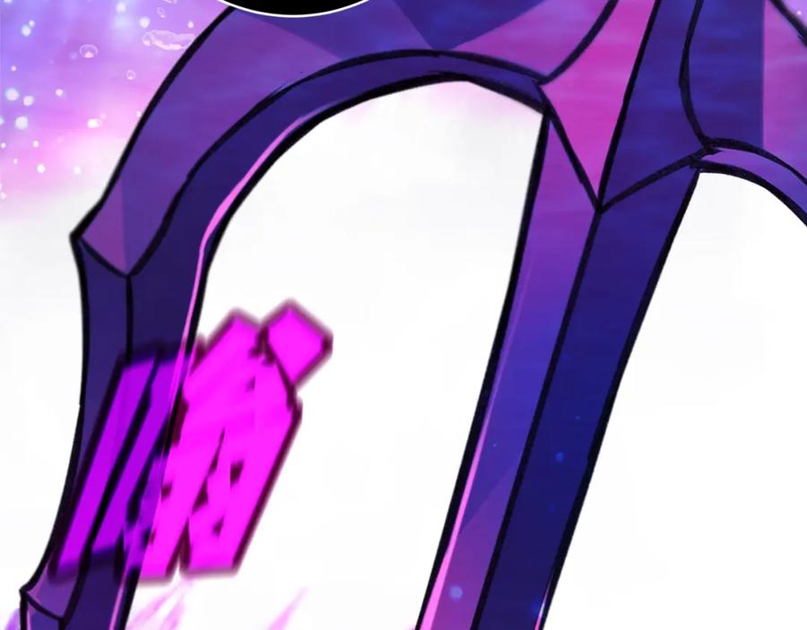 神的打工世界 第31话 海洋之神 第127页