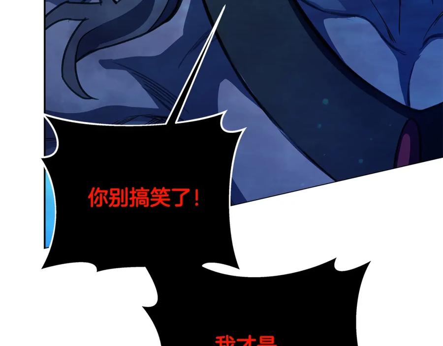 神的打工世界 第31话 海洋之神 第158页