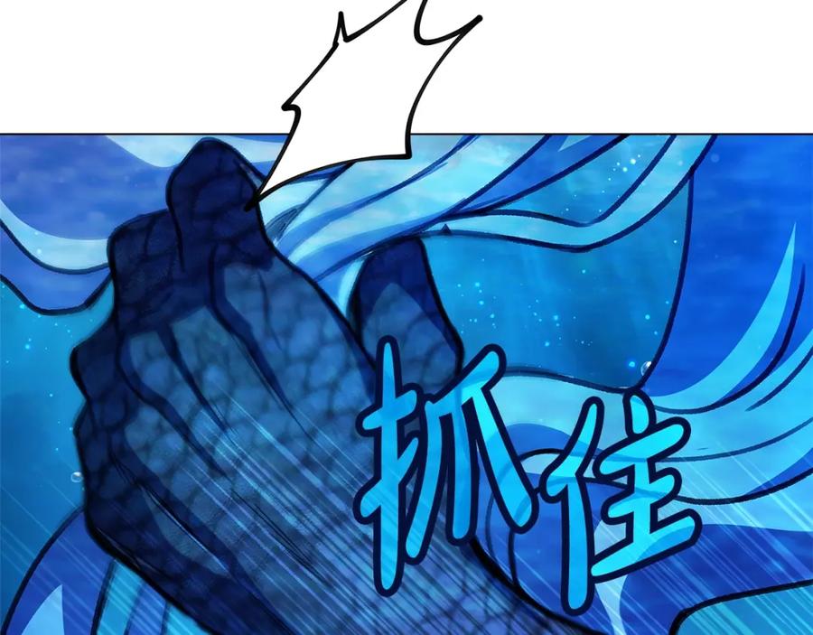 神的打工世界 第31话 海洋之神 第170页
