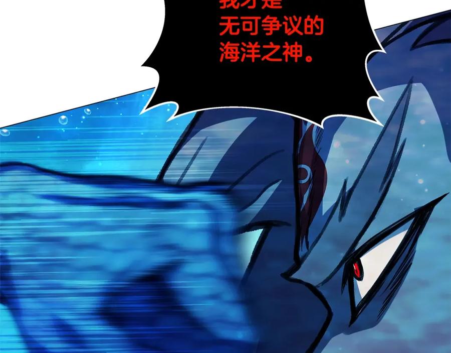 神的打工世界 第31话 海洋之神 第159页