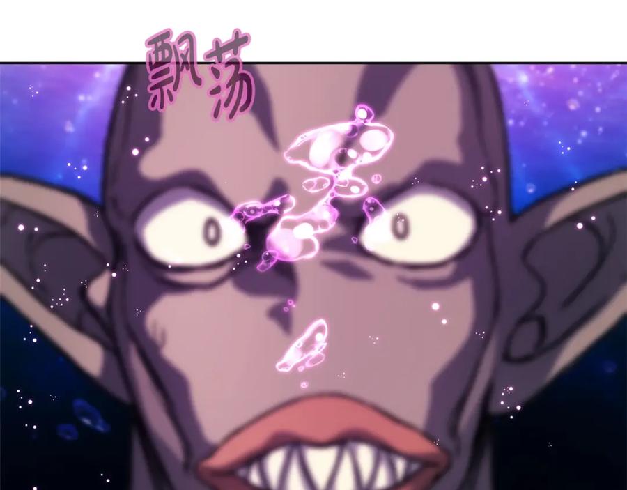 神的打工世界 第31话 海洋之神 第59页