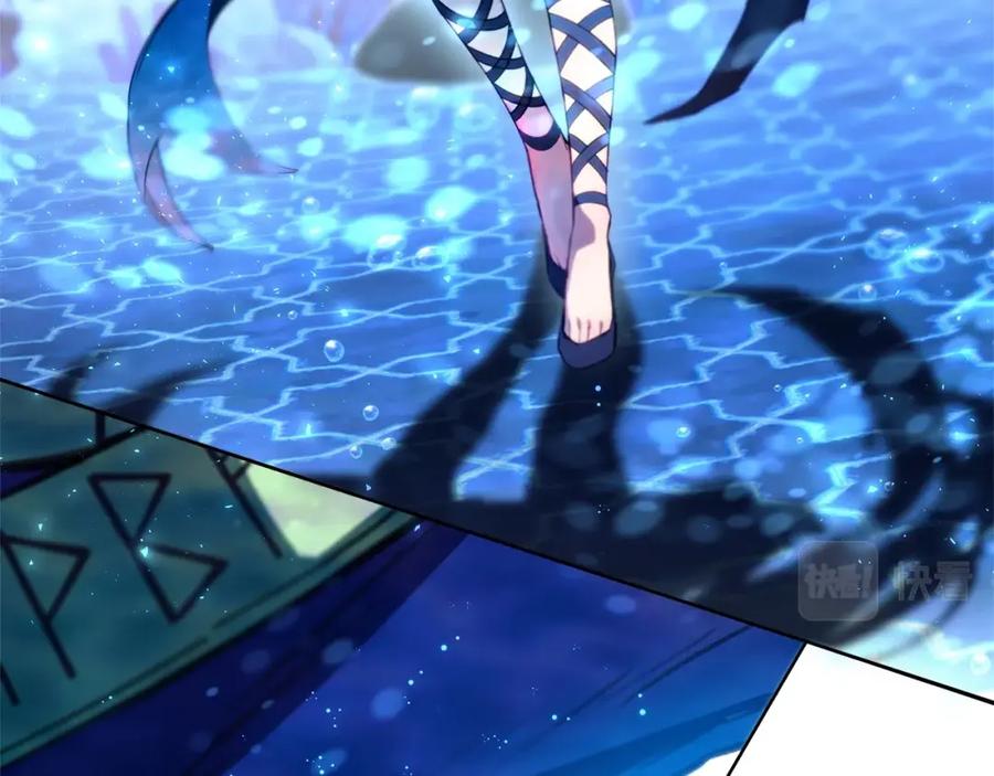 神的打工世界 第31话 海洋之神 第242页