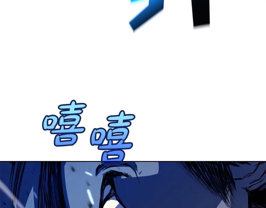 神的打工世界 第31话 海洋之神 第119页