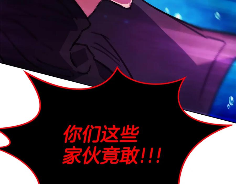 神的打工世界 第32话 朱小丽的出现 第27页