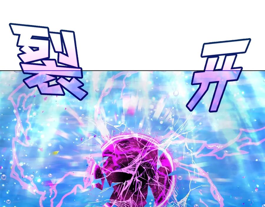 神的打工世界 第32话 朱小丽的出现 第6页