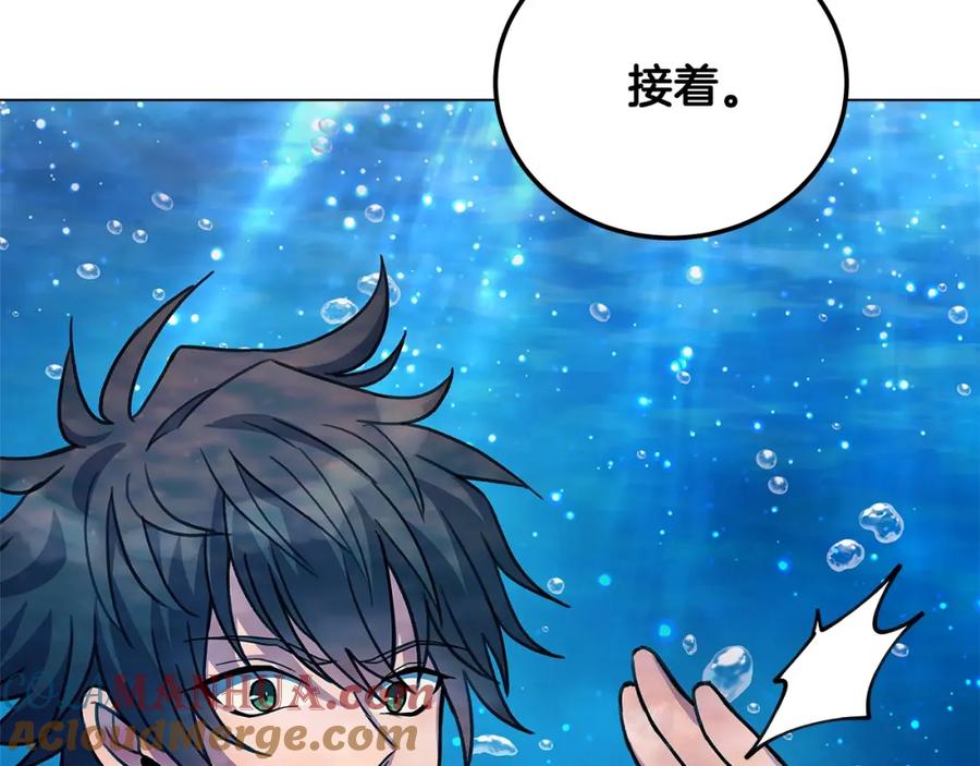 神的打工世界 第32话 朱小丽的出现 第145页