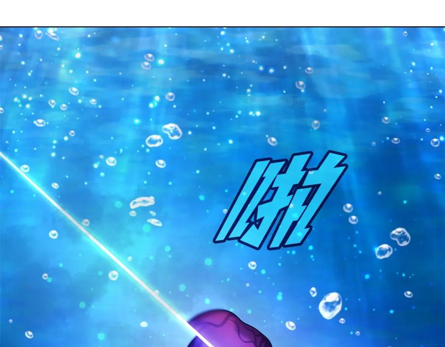 神的打工世界 第32话 朱小丽的出现 第2页