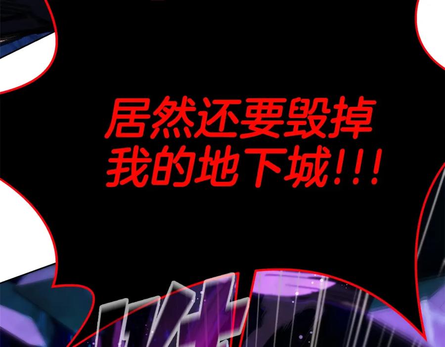 神的打工世界 第32话 朱小丽的出现 第20页