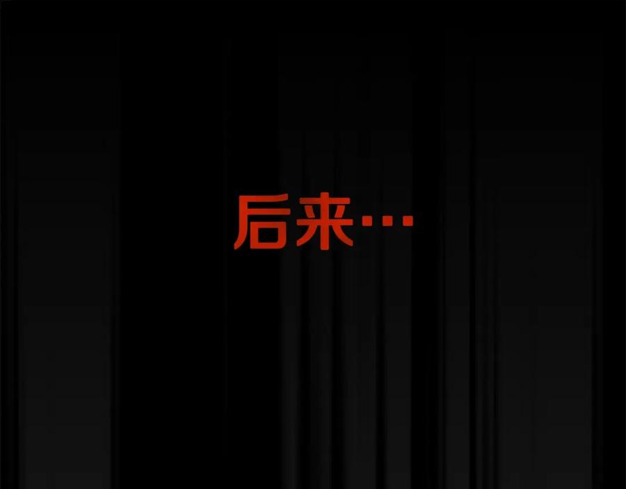 神的打工世界 第33话 信任的力量 第80页