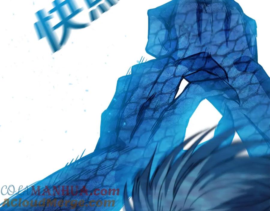神的打工世界 第33话 信任的力量 第189页