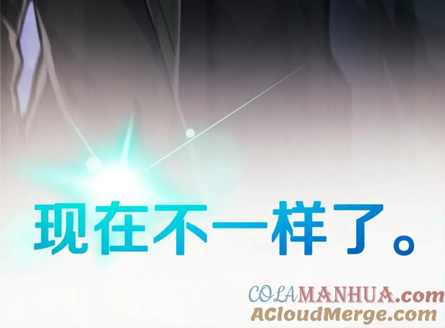 神的打工世界 第33话 信任的力量 第109页