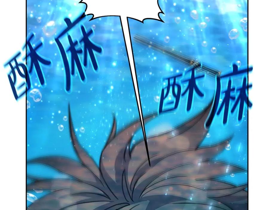 神的打工世界 第33话 信任的力量 第167页
