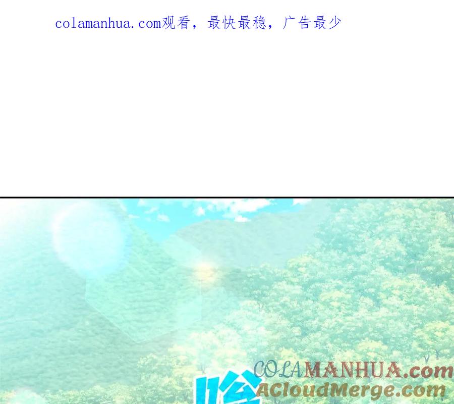 神的打工世界 第35话 可见的末日 第1页