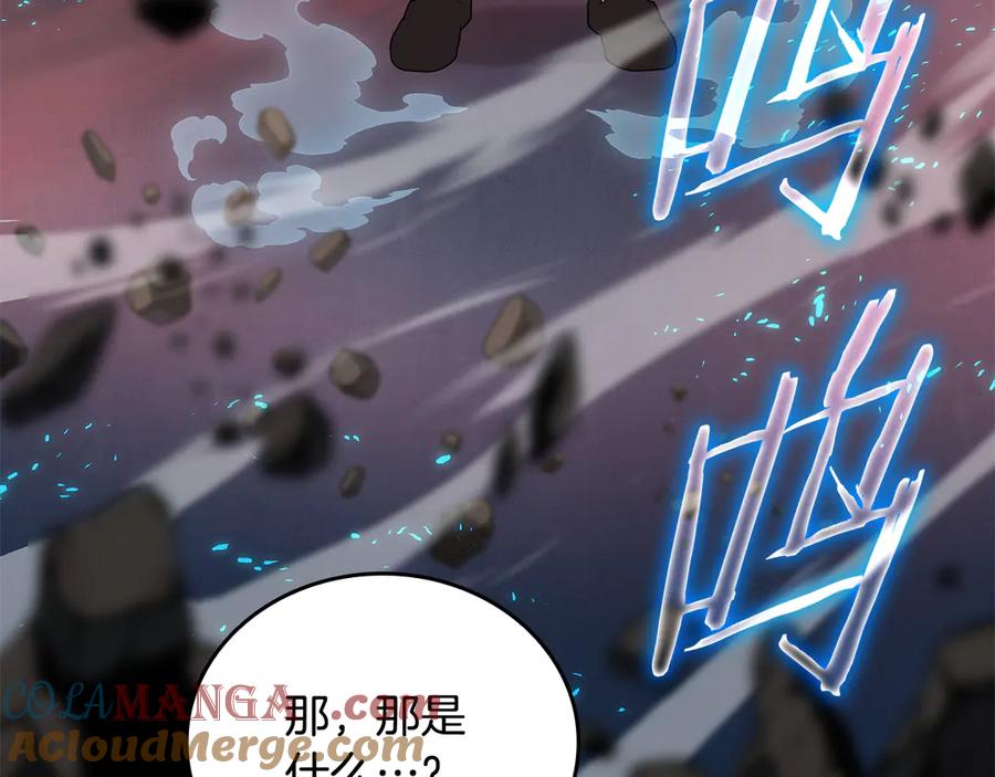 《一键三连后，我无敌了》第38话 副本爆炸 第133页