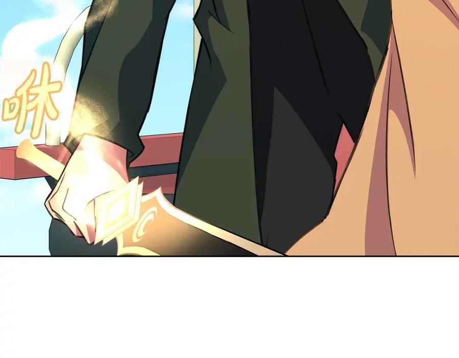 神的打工世界 第36话 阿波罗的任务 第168页