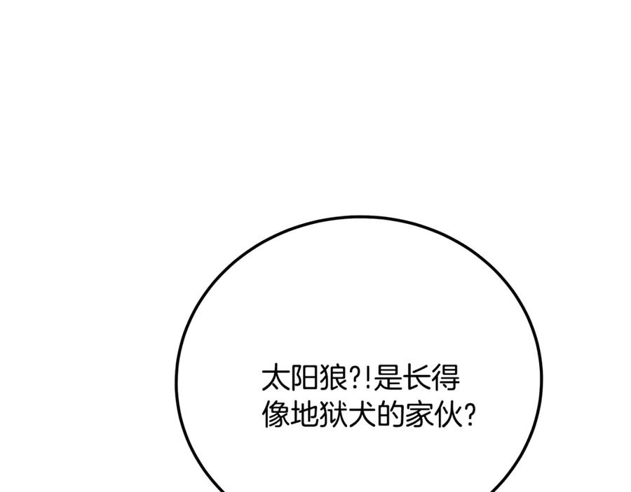 神的打工世界 第36话 阿波罗的任务 第154页