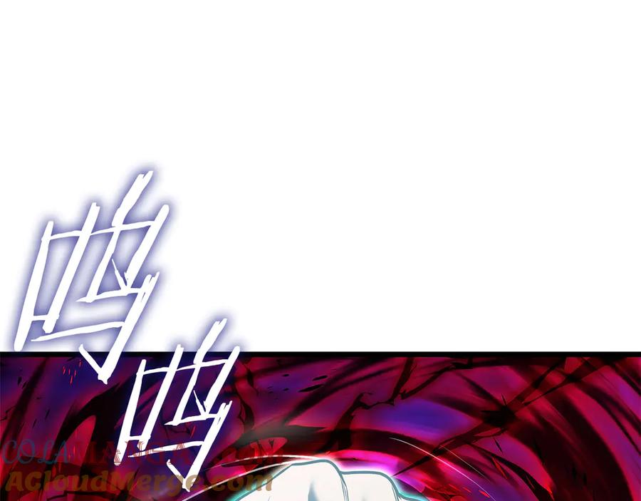 《一键三连后，我无敌了》第38话 副本爆炸 第113页