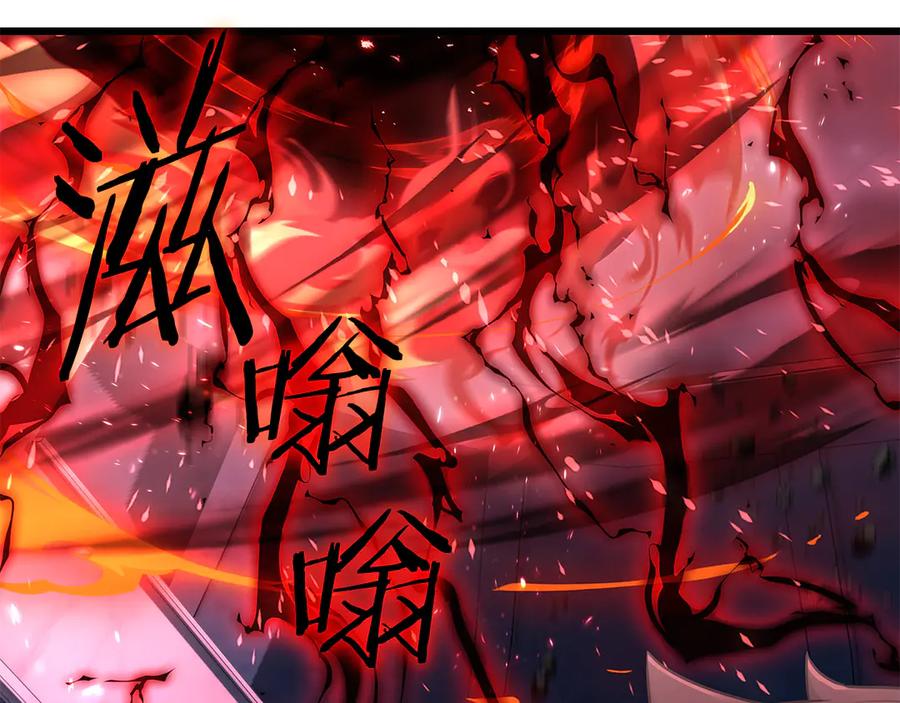 《一键三连后，我无敌了》第38话 副本爆炸 第104页