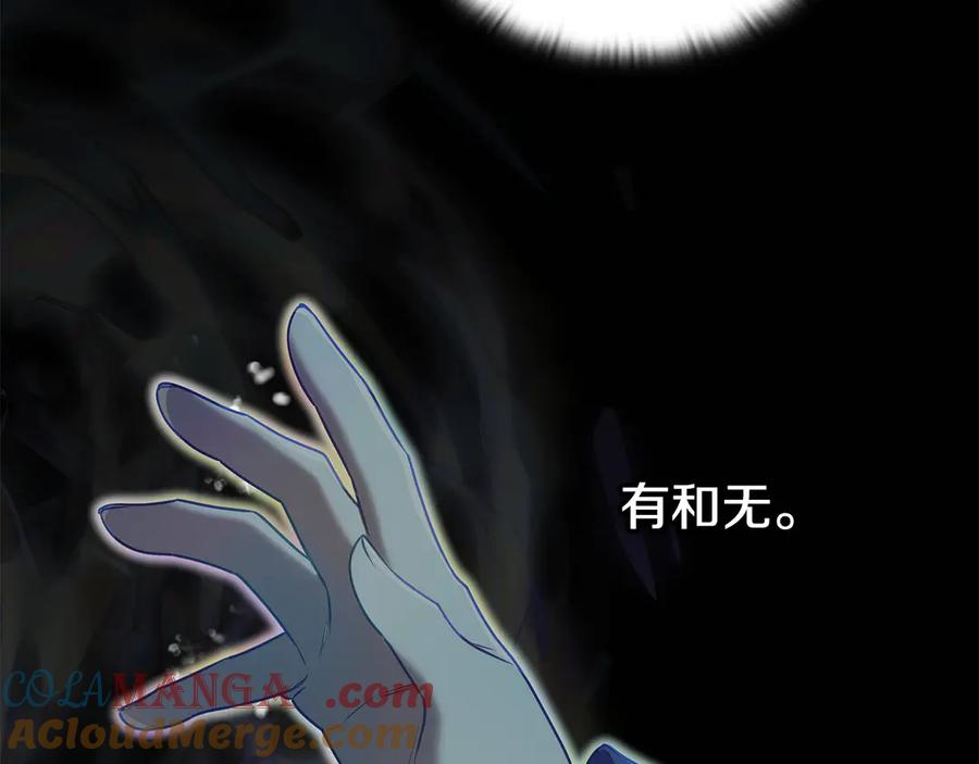 《一键三连后，我无敌了》第38话 副本爆炸 第125页