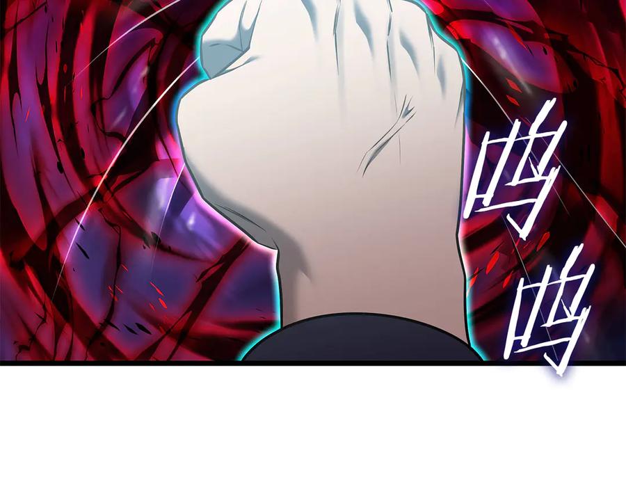 《一键三连后，我无敌了》第38话 副本爆炸 第114页