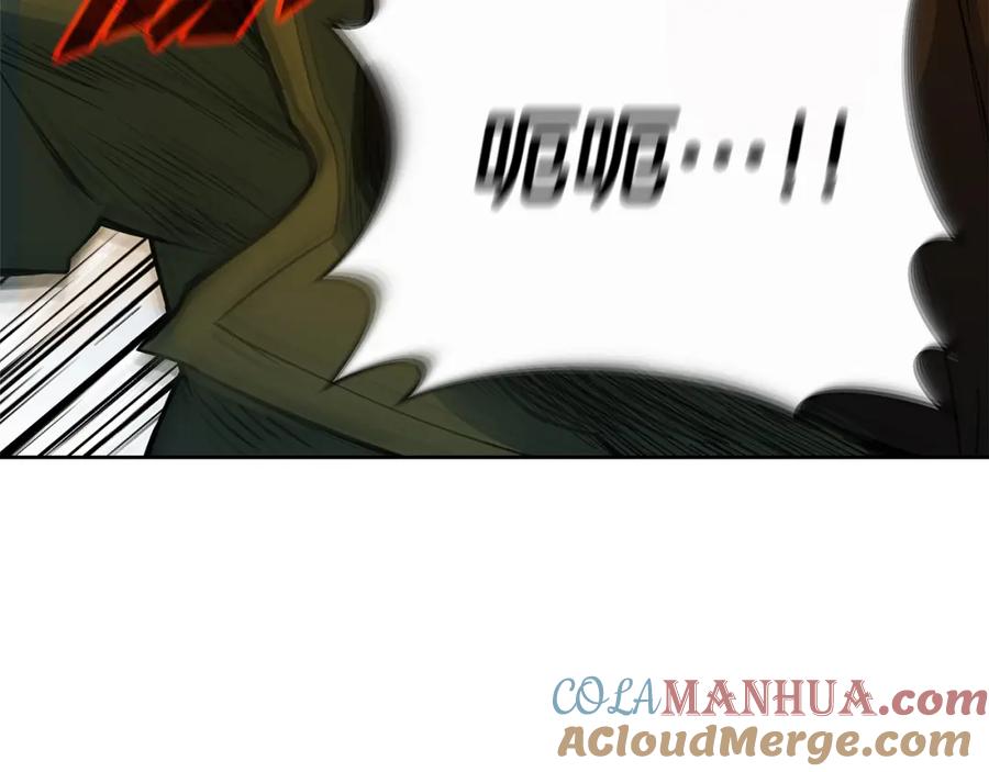 神的打工世界 第37话 太阳狼 第165页
