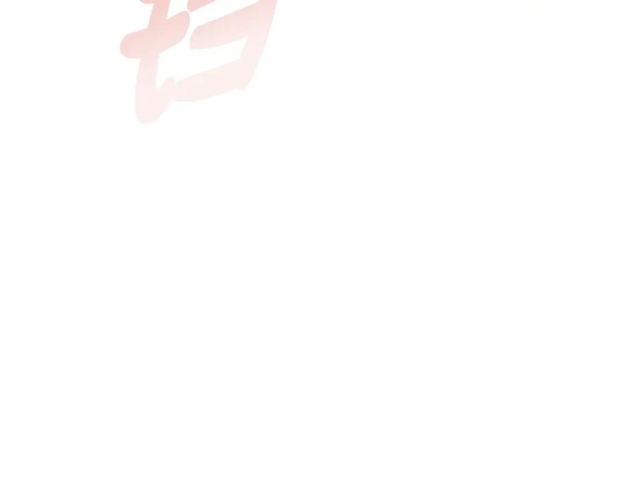 神的打工世界 第37话 太阳狼 第296页