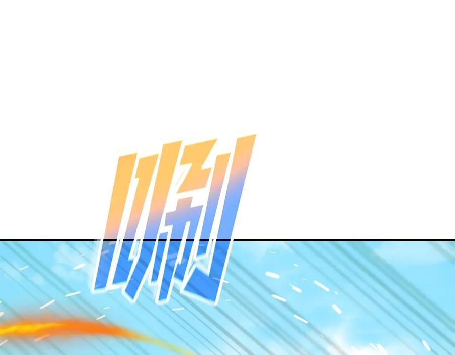 神的打工世界 第37话 太阳狼 第35页