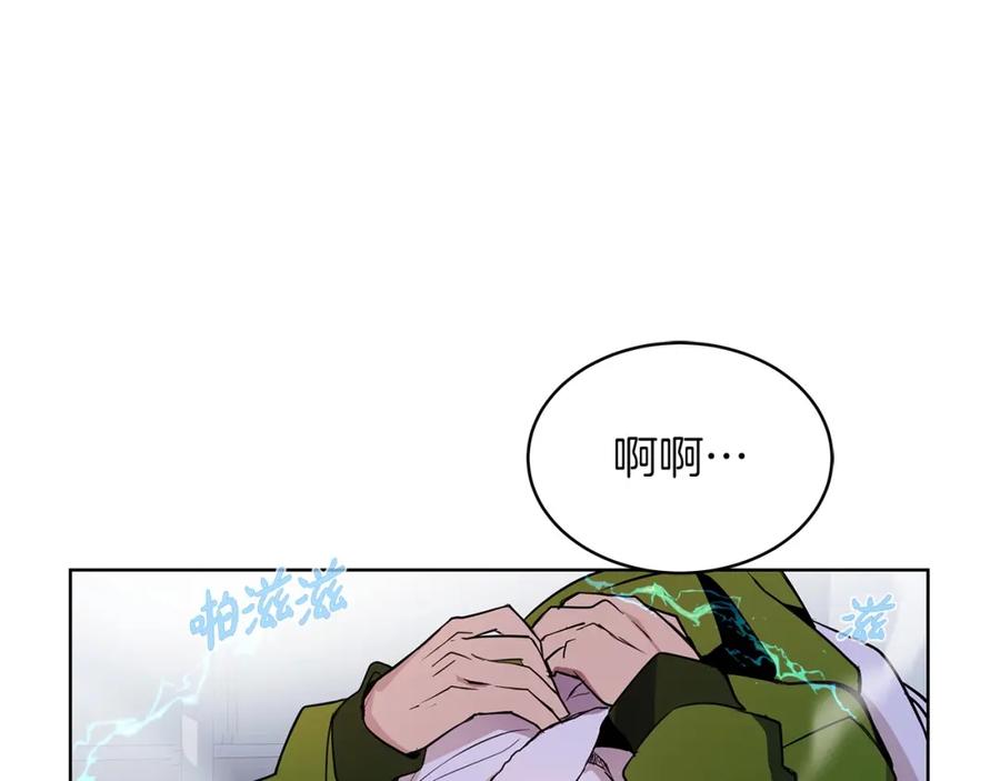 神的打工世界 第3话 地下城建造者 第144页
