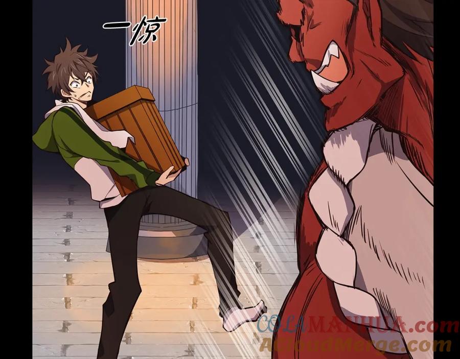 神的打工世界 第3话 地下城建造者 第41页