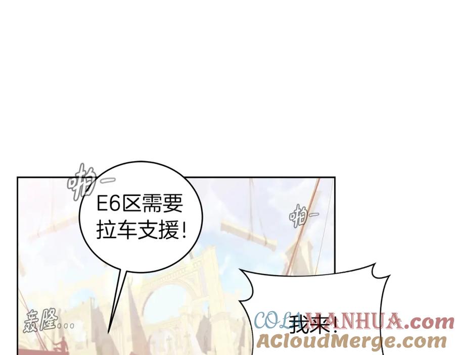 神的打工世界 第3话 地下城建造者 第9页