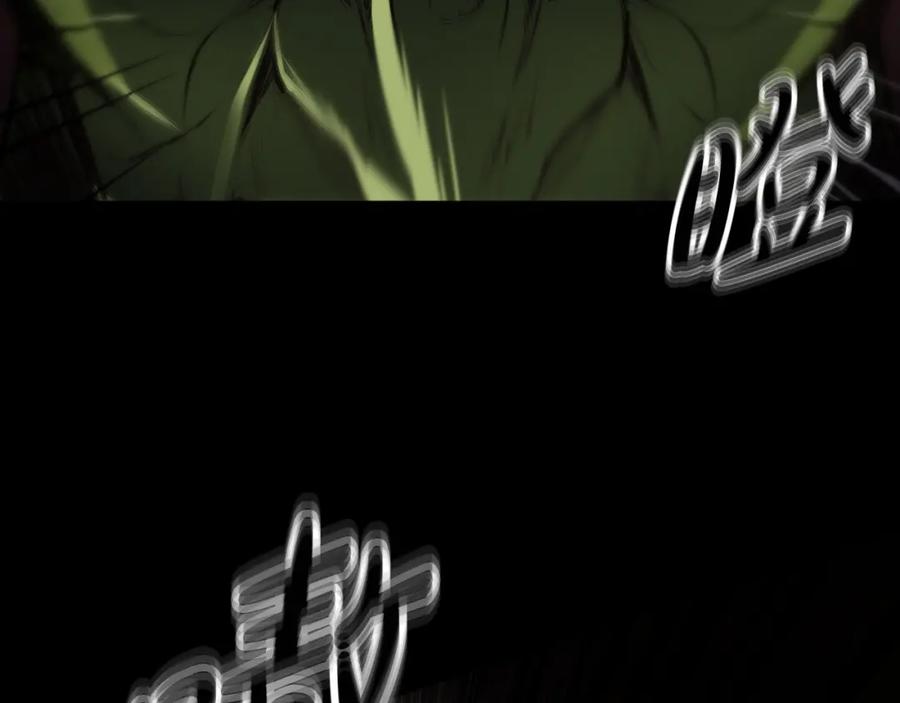 神的打工世界 第3话 地下城建造者 第91页