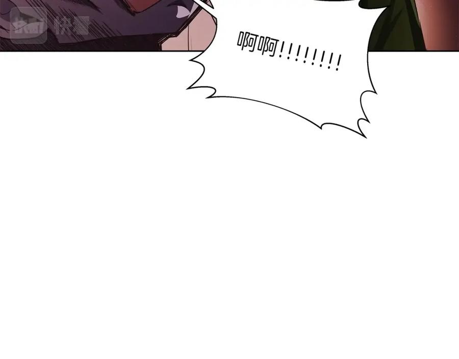 神的打工世界 第3话 地下城建造者 第14页