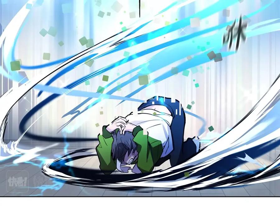 神的打工世界 第3话 地下城建造者 第143页