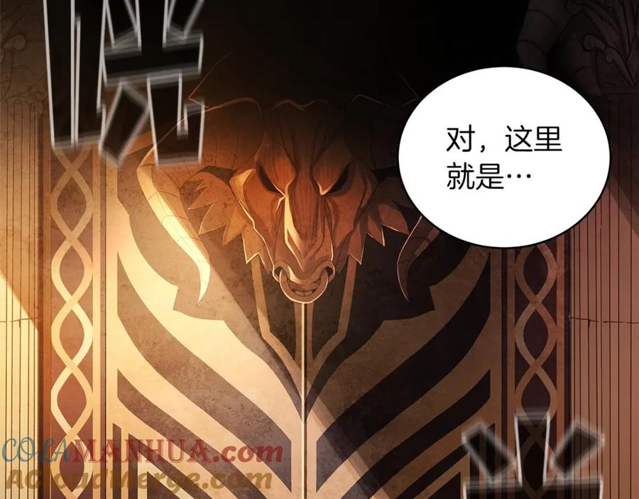 神的打工世界 第3话 地下城建造者 第109页