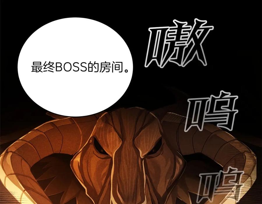 神的打工世界 第3话 地下城建造者 第112页