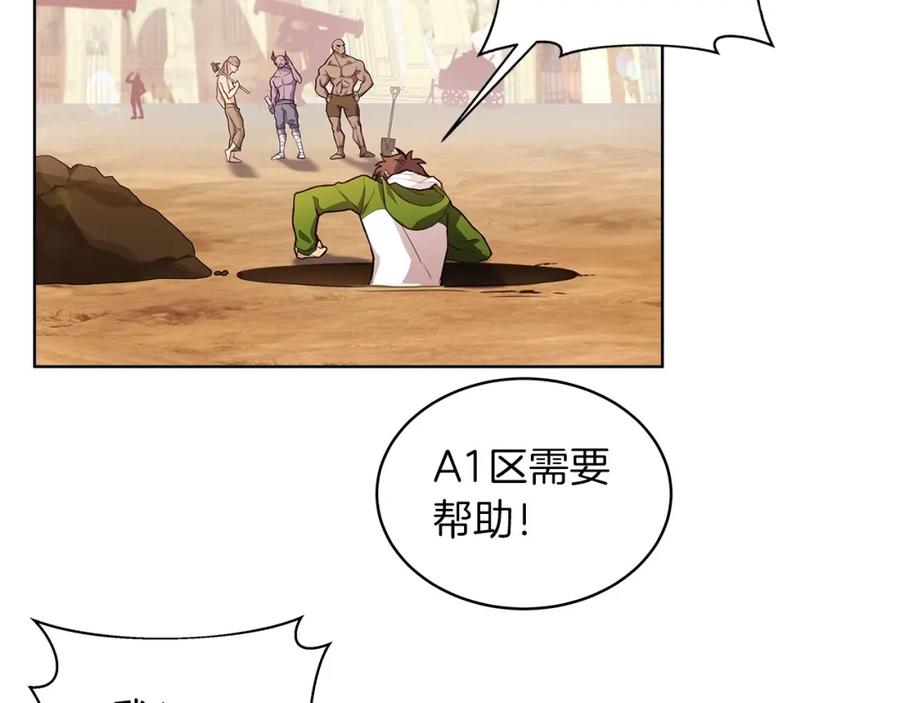 神的打工世界 第3话 地下城建造者 第10页