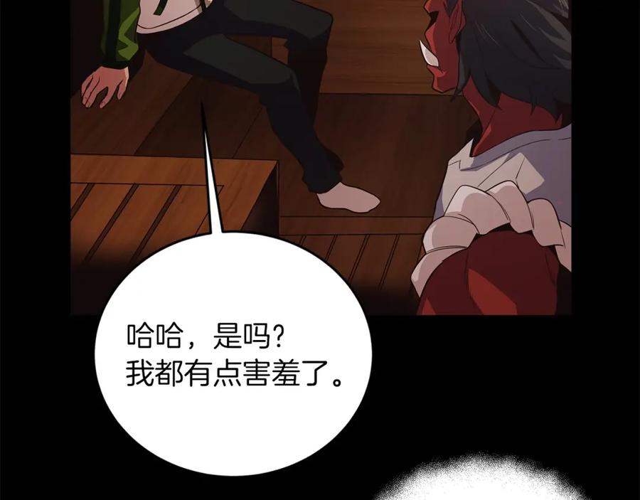 神的打工世界 第3话 地下城建造者 第31页