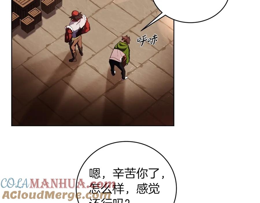 神的打工世界 第3话 地下城建造者 第21页