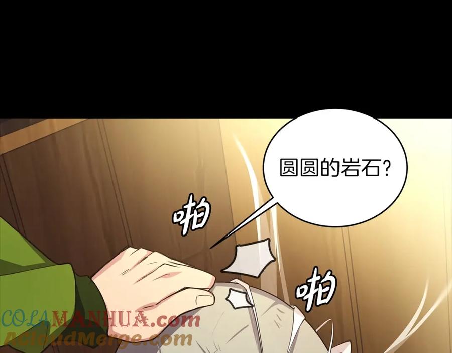 神的打工世界 第3话 地下城建造者 第65页