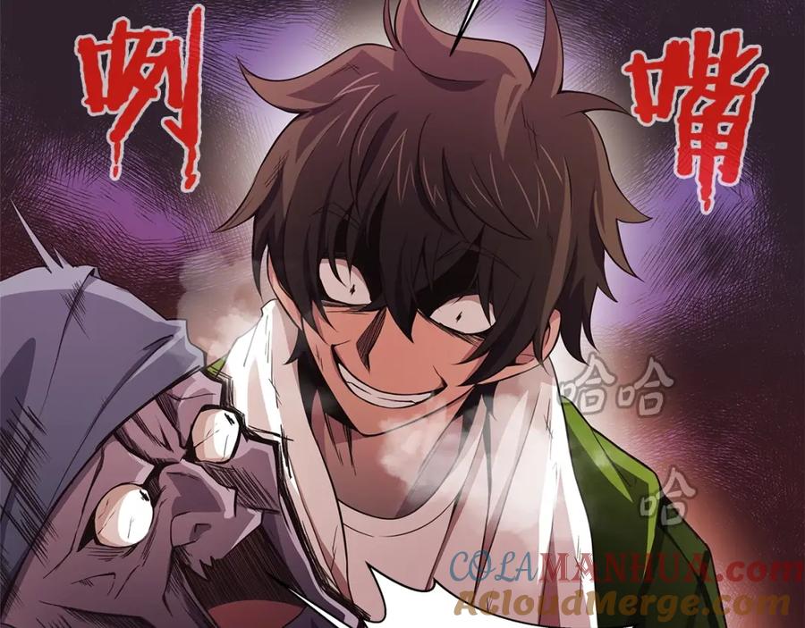 神的打工世界 第3话 地下城建造者 第13页