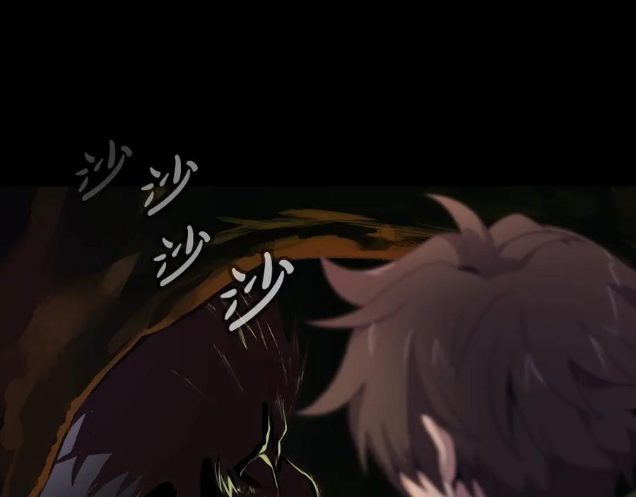 神的打工世界 第3话 地下城建造者 第86页