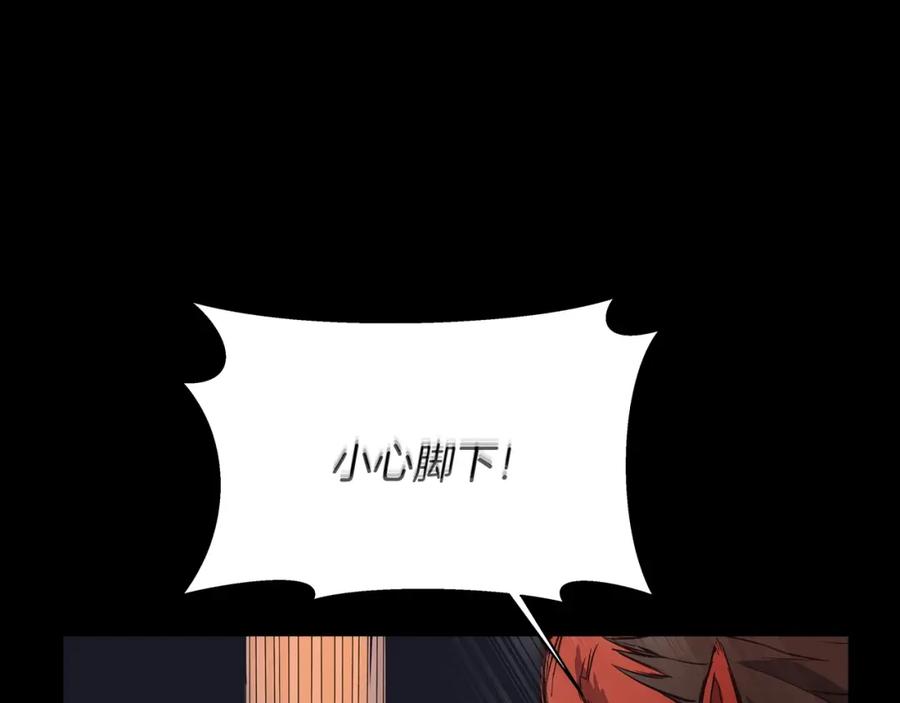 神的打工世界 第3话 地下城建造者 第40页