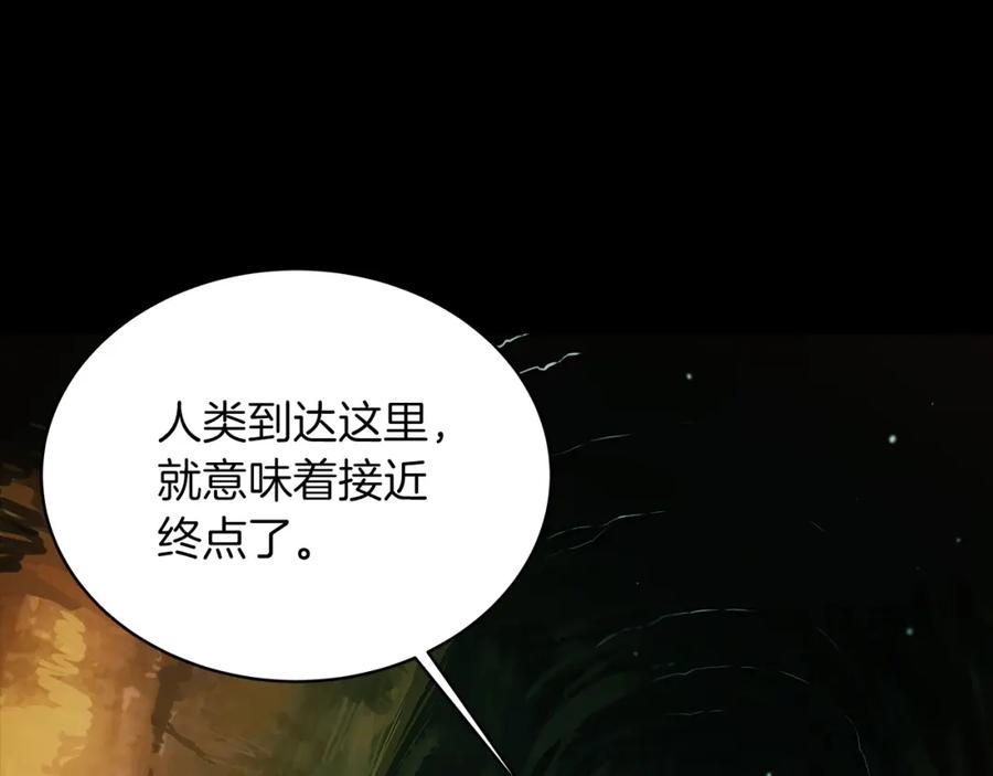 神的打工世界 第3话 地下城建造者 第82页